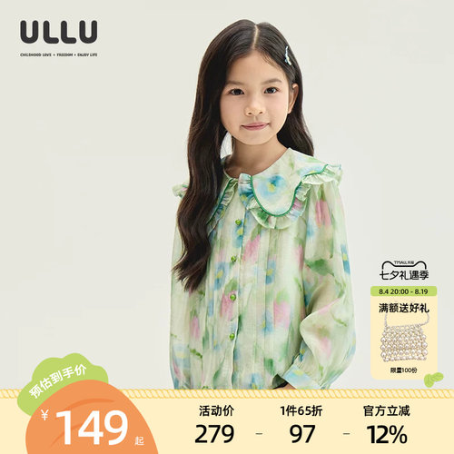 优露文艺甜美花朵印花儿童衬衫