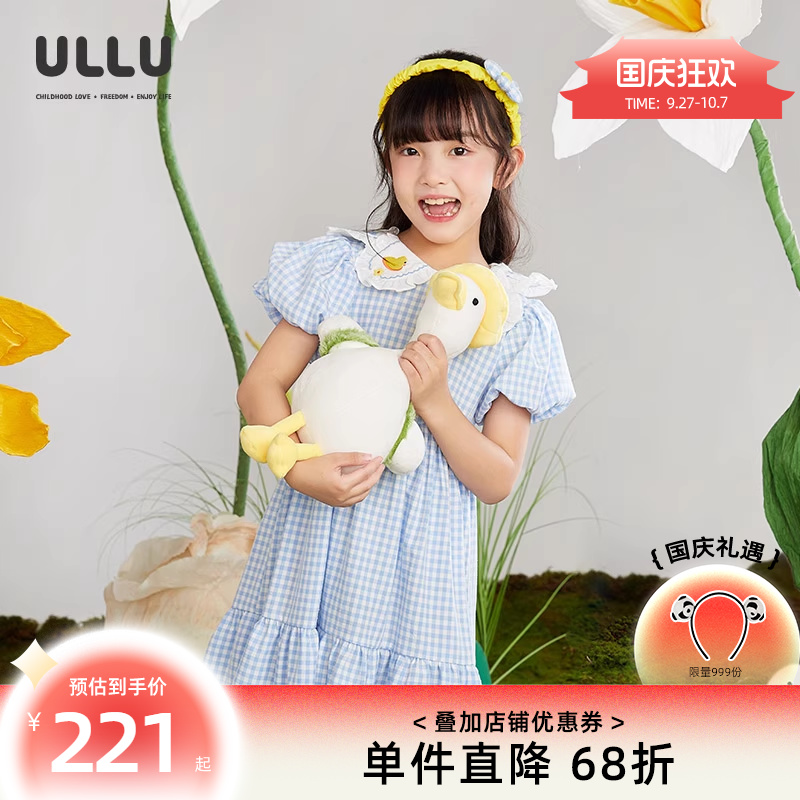 ULLU优露花瓣领提花格子连衣裙