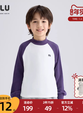 优露童装男童长袖针织衫ULLU冬新款线条印花撞色插肩袖打底T恤