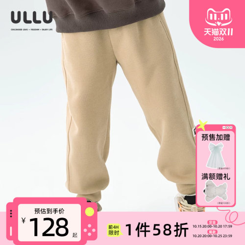 ULLU浅咖色分割拼接织标运动卫裤
