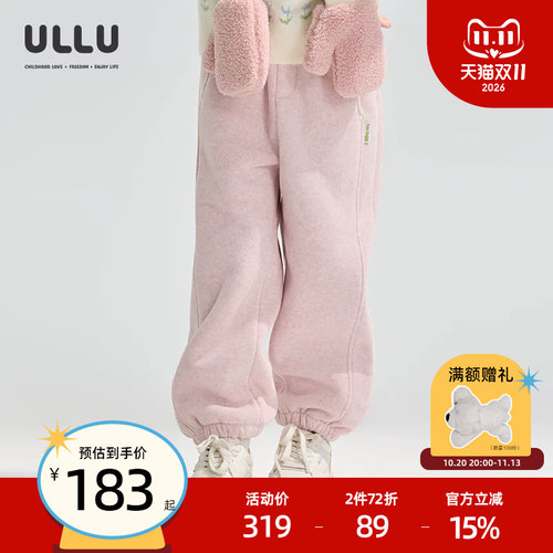 优露甜美粉色宽松束脚裤加绒卫裤