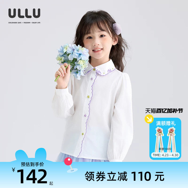 优露童装女童长袖衬衫ULLU25秋款天丝棉花边蝴蝶结绣花翻领白衬衫