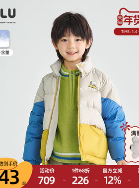ULLU优露童装男童短款羽绒服24冬款三色拼接潮酷防风立领羽绒服