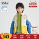 羽绒服24冬款 ULLU优露童装 男童短款 三色拼接潮酷防风立领羽绒服