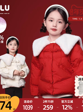 优露童装女童短款羽绒服ULLU冬新款撞色毛绒翻领新中式保暖羽绒服