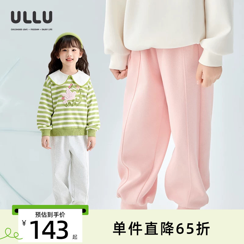 ULLU蝴蝶扣收口分割拼接纯色卫裤图片