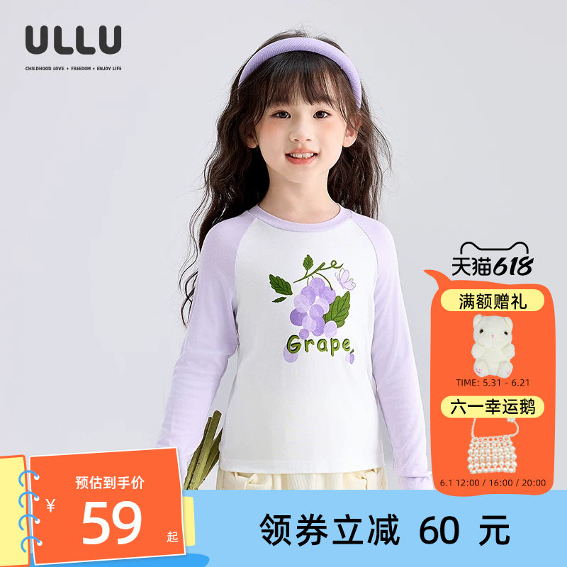 ULLU撞色插肩袖葡萄印花T恤