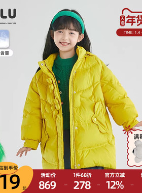 ULLU优露童装女童中长羽绒服24冬款甜立体充棉花朵茧型连帽羽绒服