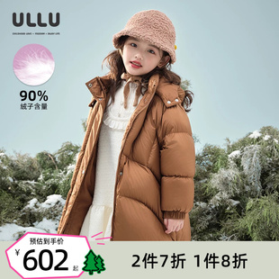 优露童装女童中长款羽绒服ULLU25冬款连帽儿童保暖茧型羽绒服外套