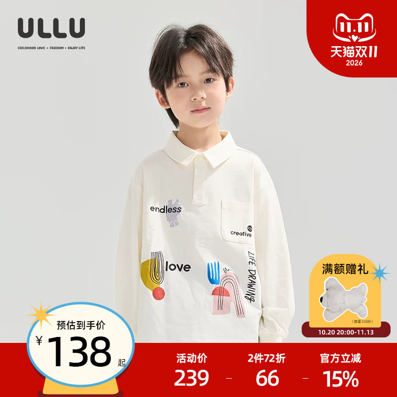 优露童装男童长袖针织衫ULLU秋新款百搭抽象插画印花潮儿童白衬衫