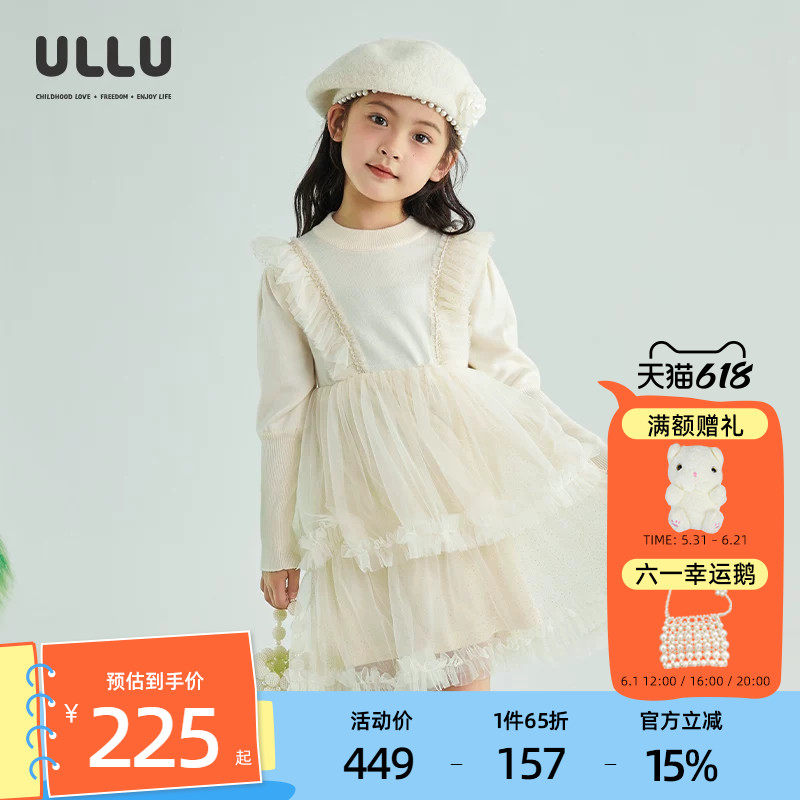 ULLU优露童装女童长袖连衣裙24冬款多层网纱蛋糕群针织加绒公主裙