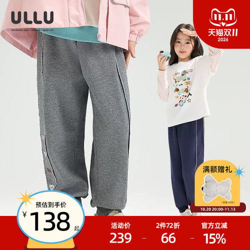 优露绣花宽松运动束脚直筒卫裤