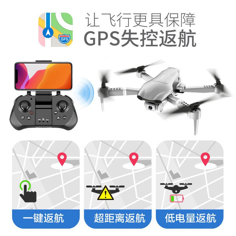 4K 접이식 GPS UAV 항공 사진 F3 지능형 위치 반환 홈 QUADCOPTER 전문 국경 간 원격 제어 항공기