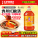 玉梦贵州凯里红酸汤火锅底料酸汤鱼肥牛调料餐饮商用批发大桶6斤