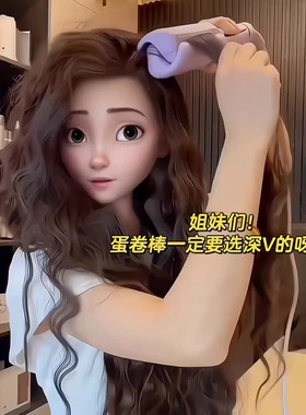 法式蛋卷头卷发棒蛋蛋卷负离子32mm水波纹羊毛卷懒人神器28mm短发