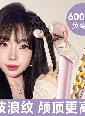 博晨大陆蓬松夹板玉米烫负离子