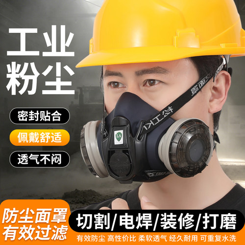 日本重松防尘防毒面具可水洗U2K电焊防烟油漆甲醛双罐8800防护罩