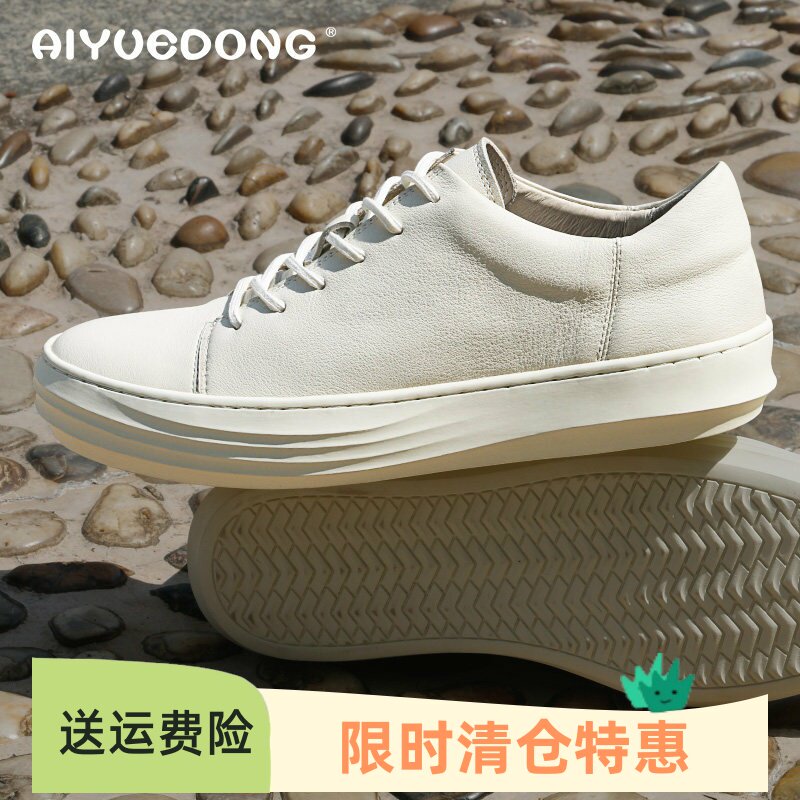 透气厚底系带小白鞋真皮休闲板鞋
