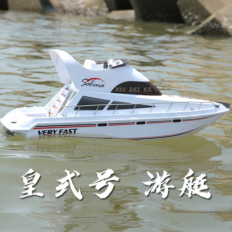 遥控船大马力水上大型高速快艇充电动可下水儿童男孩轮船模型玩具