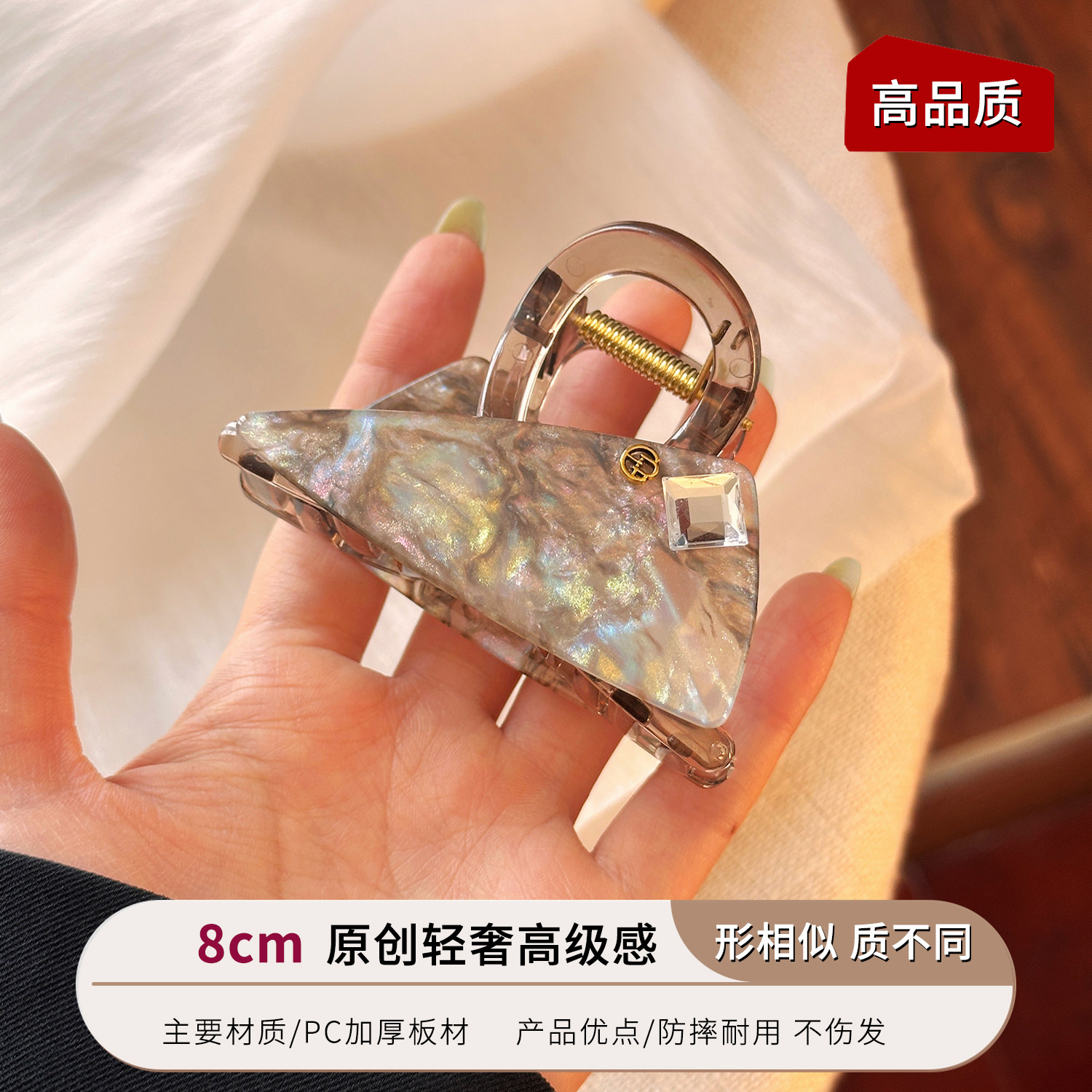 8cm醋酸三角抓夹后脑勺鲨鱼夹图片