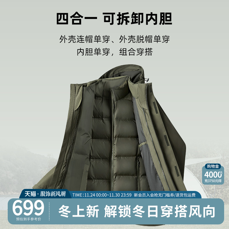 杉杉男士羽绒服男款冬季2025新款外套加厚鸭绒内胆短款爸爸户外款