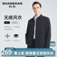 爸爸 商务翻领风衣男款 SHANSHAN杉杉行政夹克男士 外套2025春秋新款