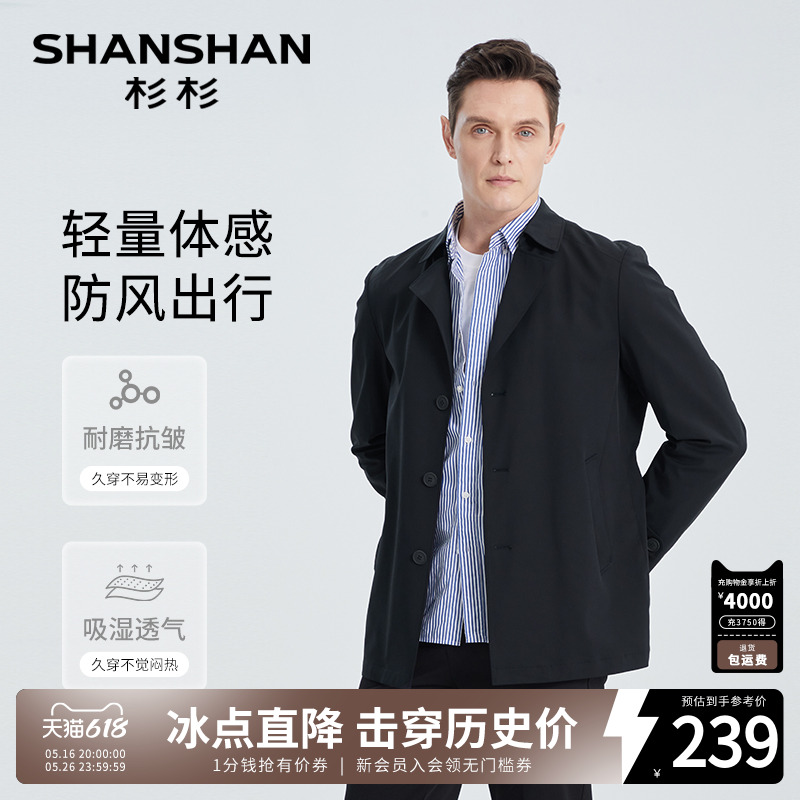 SHANSHANɼɼٷʿ·2025¿дпп˵ּ167.3