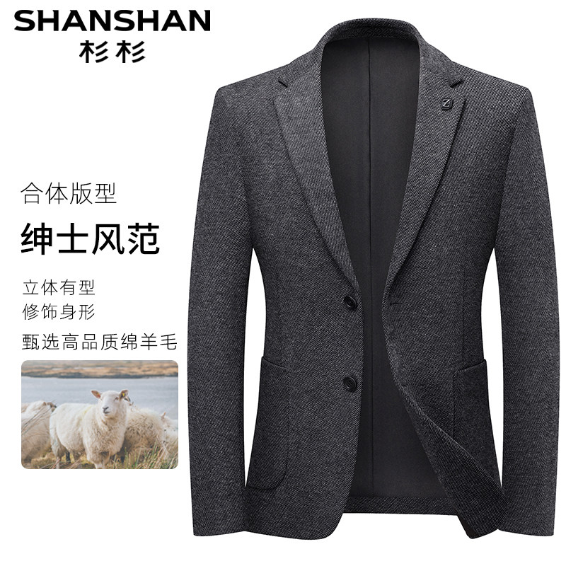 杉杉2025秋季新款男士高端商务西装外套通勤正装休闲小单西服上衣