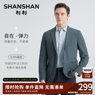 男士 SHANSHAN杉杉品牌西装 新款 男2025秋季 西服 外套男商务单西正装
