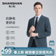 易打理西装 SHANSHAN杉杉男士 爸爸装 新款 男外套 休闲西服2026年秋季