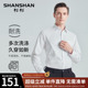 2025春秋季 男款 新款 商务男士 SHANSHAN杉杉纯棉长袖 白衬衣正装 衬衫