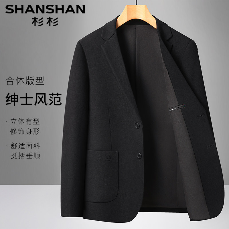 【修饰身形】2025秋冬新款休闲西服男士商务西装外套单西正装上衣