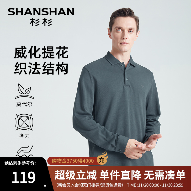 威化提花立体织法保型领T恤