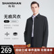爸爸 商务翻领风衣男款 SHANSHAN杉杉行政夹克男士 外套2025春秋新款