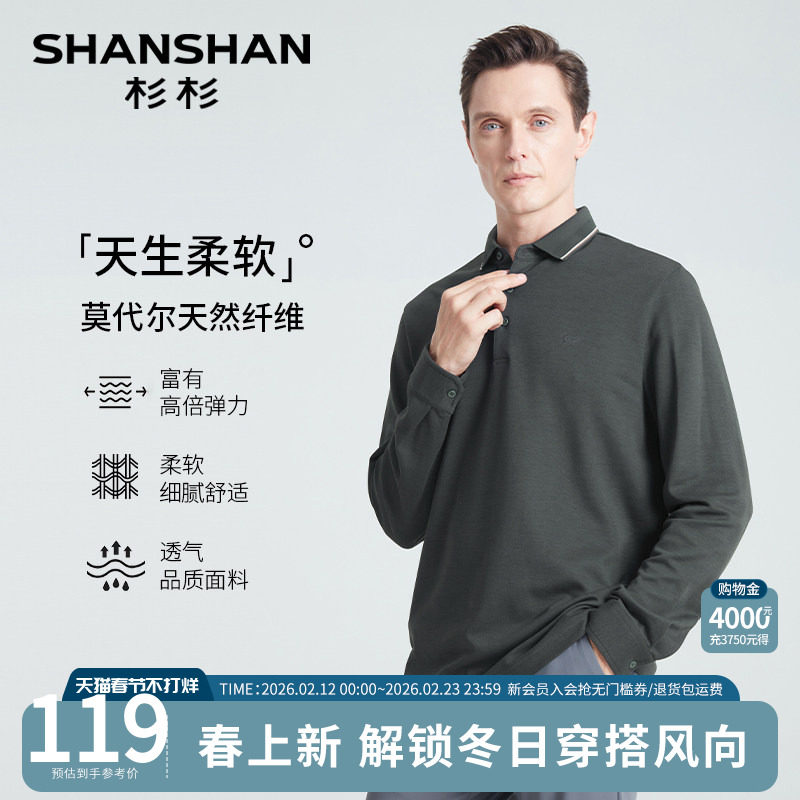 SHANSHAN杉杉官方t恤男款2025春秋季新款中年男士长袖polo衫上衣