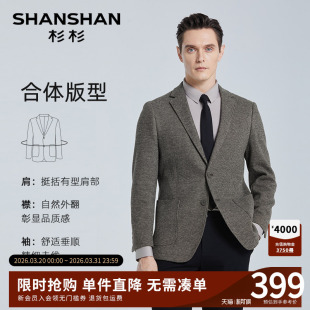商务 西装 SHANSHAN杉杉休闲西服外套男2026秋冬款 西服休闲外套男士