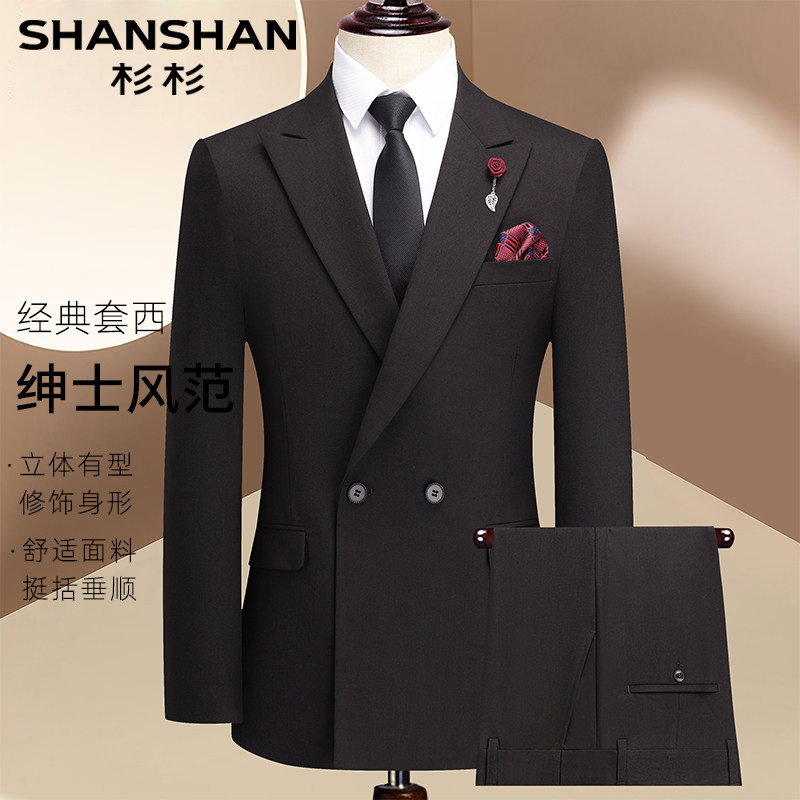 杉杉男士2025新款西服套装高级感结婚外套商务休闲职业正装修身