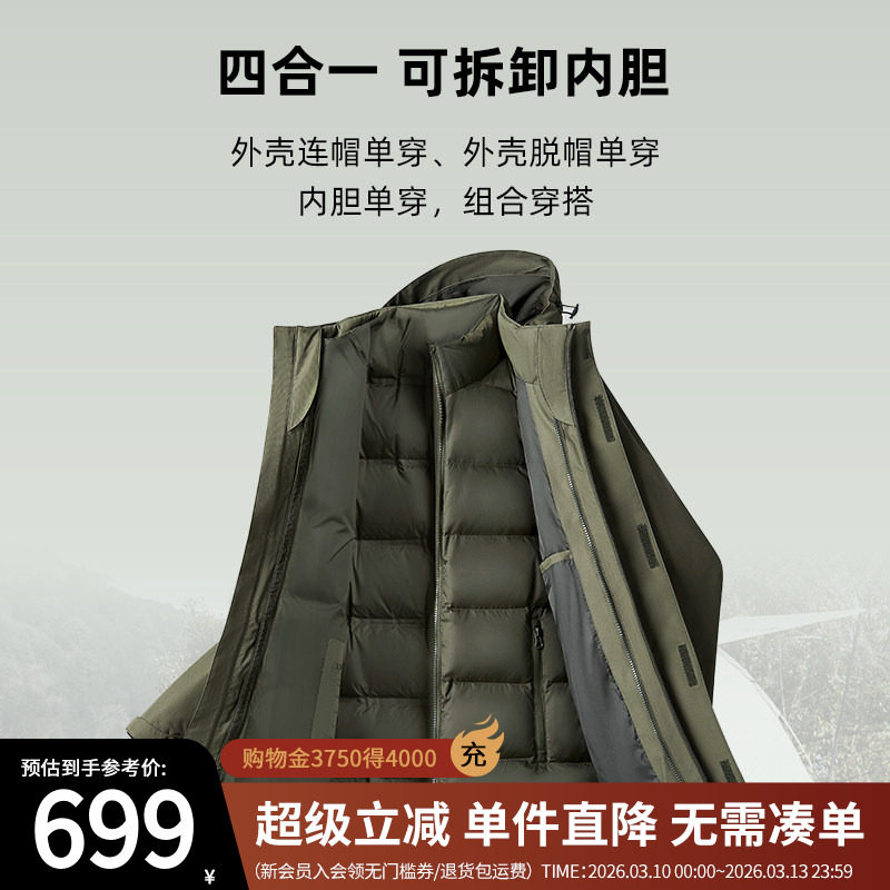 杉杉男士羽绒服男款冬季2025新款外套加厚鸭绒内胆短款爸爸户外款