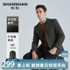 男商务单西服 职业装 SHANSHAN杉杉官方休闲西装 外套男2026春秋新款