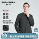 套头上衣打底衫 SHANSHAN杉杉圆领长袖 新款 2026春秋季 t恤卫衣男士