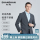 通勤单西西服男外套 2026春秋中年爸爸装 SHANSHAN杉杉男士 休闲西装