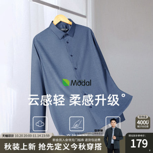 新款 杉杉衬衫 中年衬衣2025春秋季 长袖 中年商务休闲白衬衣黑色 男士