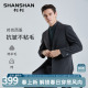 男休闲西服男 职业装 SHANSHAN杉杉品牌羊毛西装 外套男2026春秋新款
