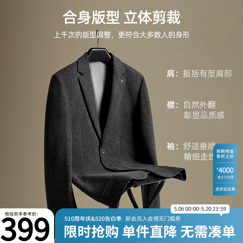 杉杉男士休闲西服2026春秋季新款爸爸商务羊毛西装外套男款小单西