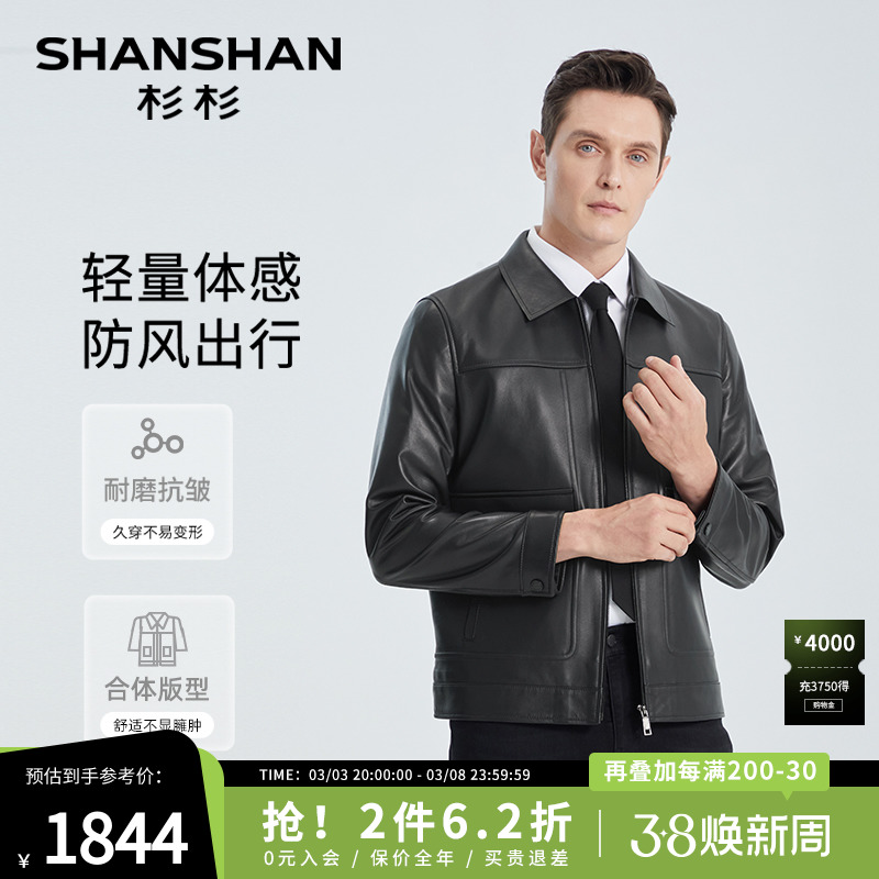 SHANSHANɼɼٷʿƤ2025¿ƤпƤƷʵ5757.12Ԫ,ۺ1919.04/