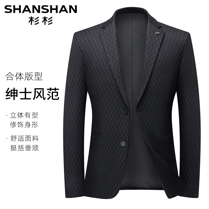 杉杉2025秋新款商务高级感西装外套男士修身小单西服休闲正装上衣