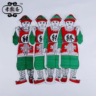 泡沫船夫轿夫金童玉女马夫车夫马夫手工船用五期三期百日六十天