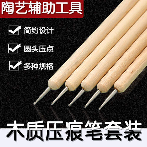 压痕笔美术价格 压痕笔美术图片 星期三