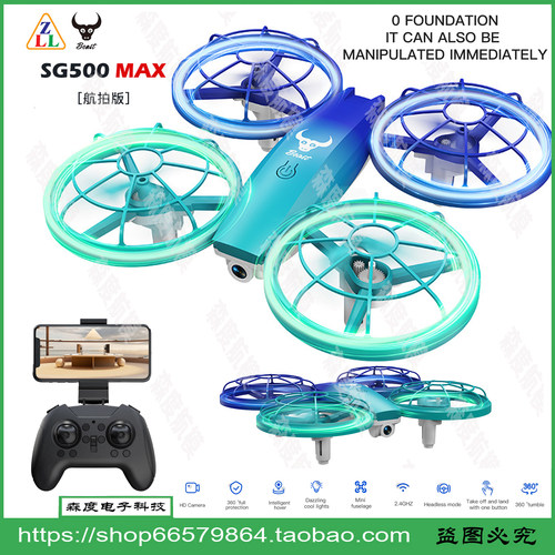 ZLLDRONEOneClick55gTakeToys