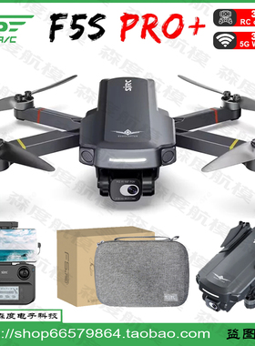 SJRC F5SPRO GPS Drone EIS 2Axis Gimbal FPV 3KM RC Quadcopter